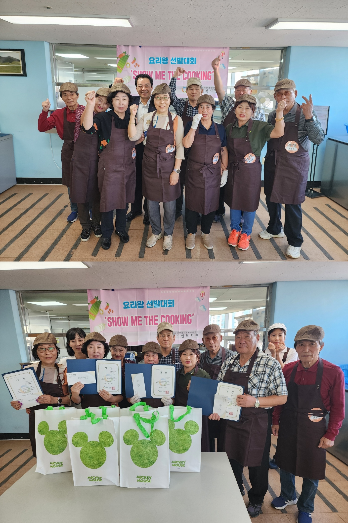 제4회 요리왕선발대회 단체사진1.jpg